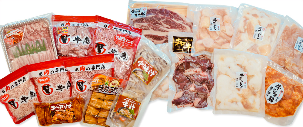 三枚肉