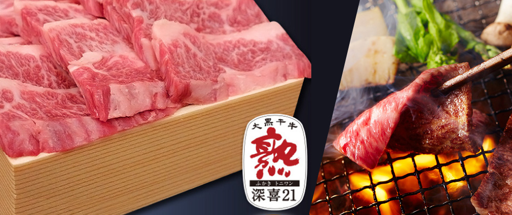 大黒千牛