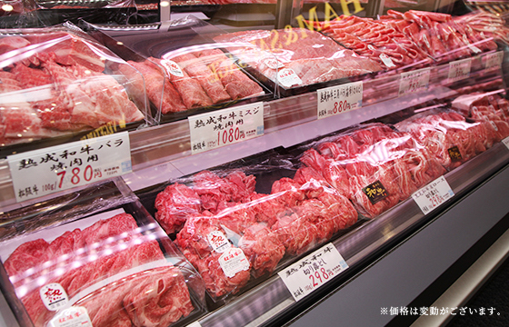 牛庵 イオンモール沖縄ライカム店